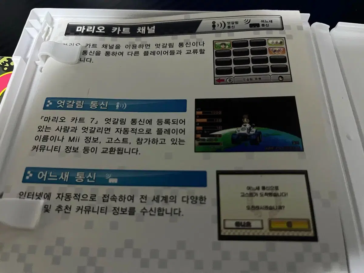 thumbnail-3